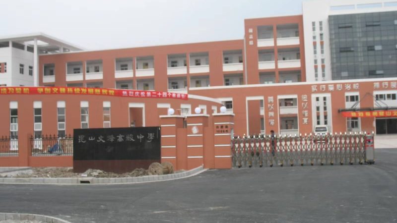 JS防水涂料检测报告：国标解读与重要性