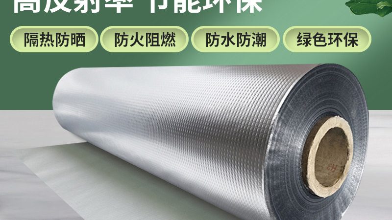 钢结构屋面防水卷材固定方案解析**
