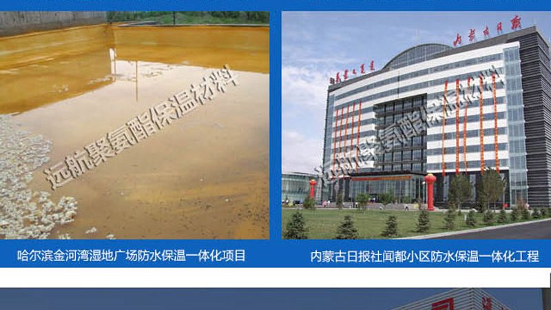 XPS挤塑板环保标准解析：绿色建材的选择之道